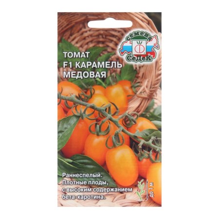 Seeds Tomat "Caramel Honey F1", 0.05 g