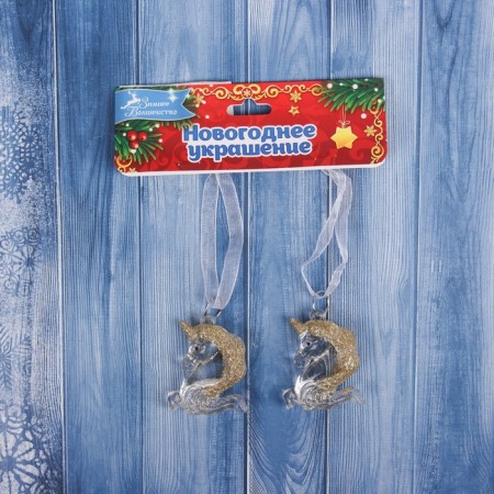 Christmas tree decoration "Unicorn" (set 2 pcs) 4x3.5 cm, transparent-2