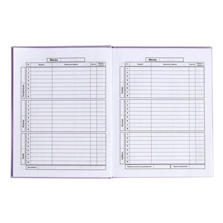 School diary for grades 1-11, "lilac", covered paper cover, hard binding cardboard 7BC, matte lamination, universal cheat sheet, 48 sheets, block 65g/m2-6