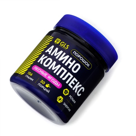 GLS amino acid complex with the taste of forest berries, 156 g-1