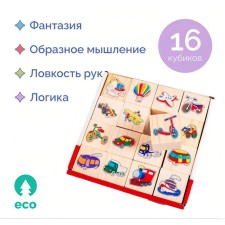 Набор кубиков «Игрушки» 16 шт.