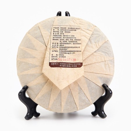 Chinese black tea "Shu Puer Chun Xiang", Maenhai County, 2021, Damn, 357 g-1