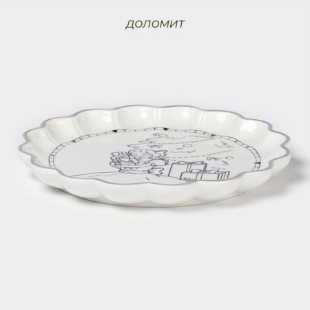 Book of New Year's share "Fairy Tale", D = 20.5 cm, ceramics, white color-1