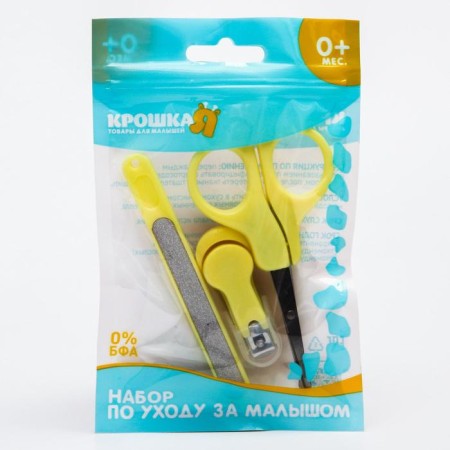 Children's manicure set, 3 subjects: scissors, saw, knipser, 0 months old, yellow color-5