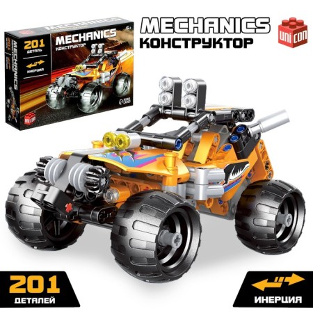 Designer Racing machine "Baggi" Unicon Techno, Inertia, 201 Detail, 6+