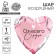 Foil ball 18 "with all my heart", with a substrate
