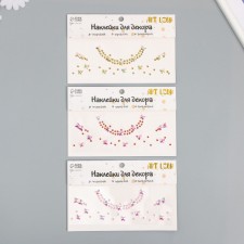 Sticker Plastic Straz 