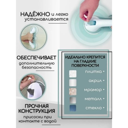 Bathhouse for a bathtub on vacuum suction cups, color mix-2