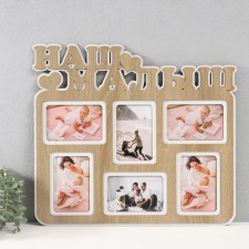 Photo frame LHDF 