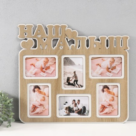 Photo frame LHDF "Our baby" 46x51 in 6 photos 10x15 cm, col. oak/white (plastic screen)
