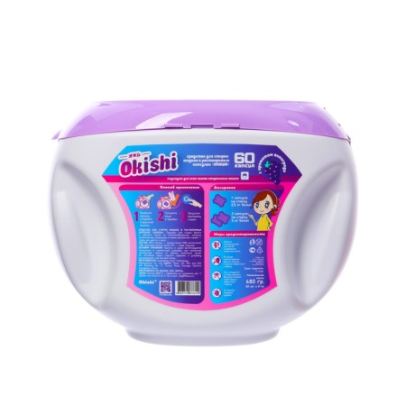Okishi washing capsules with grapes, 52 pcs