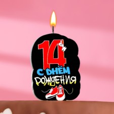 Candle for the Cake 