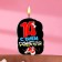 Candle for the Cake "Happy Birthday", 14 years, sneakers, 6.5 cm