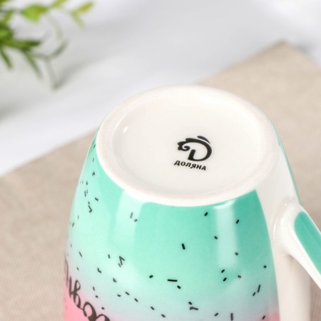 Porcelain share mug "Today is your day", 350 ml-2