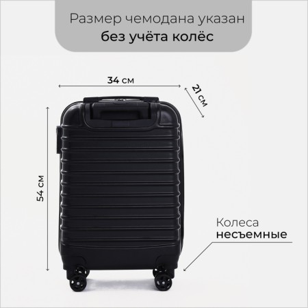 Small suitcase 20 ", lightning department, code castle, black color-1