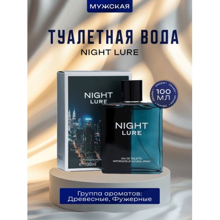 Tuale water men's night lure, 105 ml