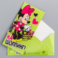 Money envelope, 16.5 x 8 cm 