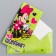 Money envelope, 16.5 x 8 cm "for shopping", Minnie Mouse