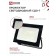 Flight LED in Home SDU-7, 100 W, 230 V, 6500 K, IP 65, Black