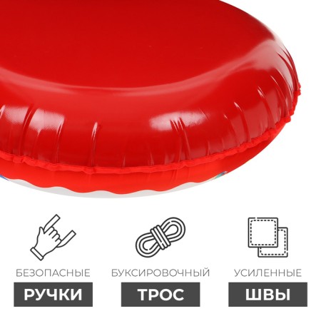 Winter Star Kids Tubing Water, Czech Diameter 93 cm-2
