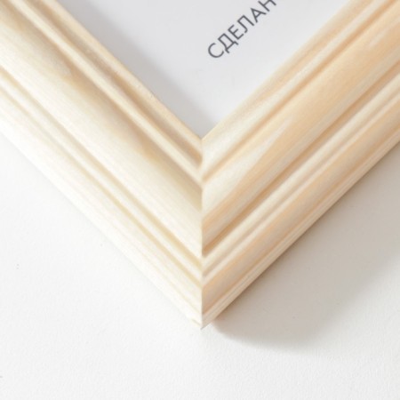 Photo frame Linda 21x30 cm unpainted-1
