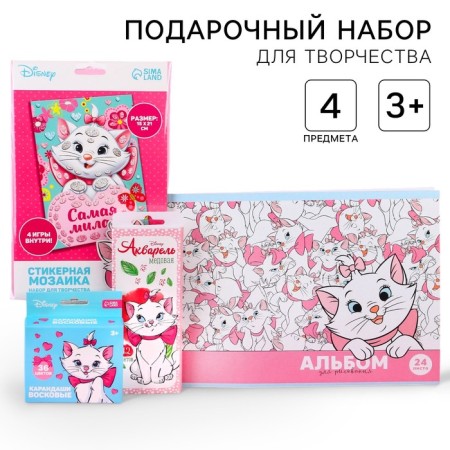 Gift set for creativity, 4 subjects, "Marie", cats aristocrats