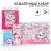 Gift set for creativity, 4 subjects, "Marie", cats aristocrats