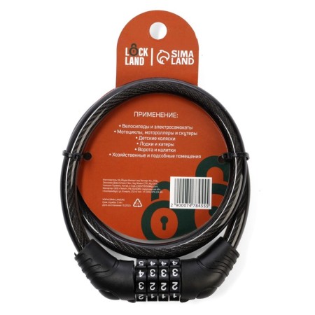 Lockland bike bike castle, code, 10x650 mm, black color-10