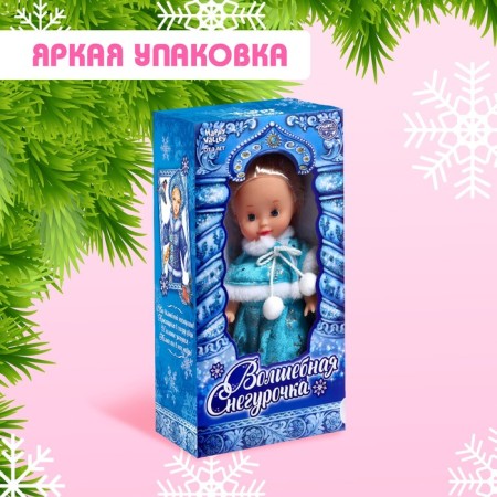 Doll "Magic Snow Maiden"-3