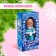 Doll "Magic Snow Maiden"