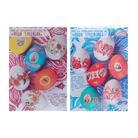 Set for Easter eggs "Our traditions", mix-2