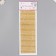 Semi -busines self -adhesive d 6 mm, yellow