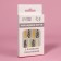 Leopard overhead nails, 12 pcs, with adhesive plates, ballerina shape, beige/yellow/black