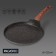 Pancake pan Magistro Granit, D = 22 cm, Soft-Touch pen, anti-stick coating, induction