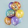 Foil ball 18 "Buba. Happy Birthday", Circle