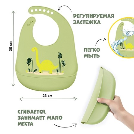 Blooper for feeding "dinosaur" silicone with pocket, green color-1