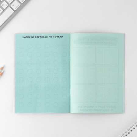 Sketchbook-Karakuli A5, 32 liter "Kitik"-3