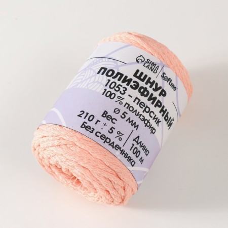 Polyester cord without a core 5 mm 100m/210g (+/- 5%) peach-1053-1