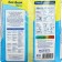 Washing powder "Stork - Magic Vortion", for children's linen, 2.4 kg