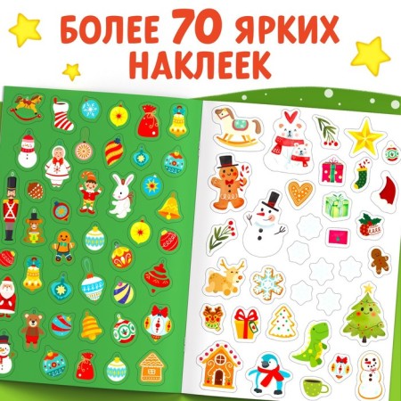 Book with stickers "Advent calendar. We are waiting for the New Year with a hare! ”-5