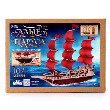 Forest workshop wooden designer "Scarlet Sails" 102 details-1