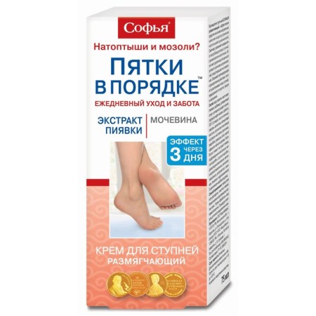 Feet cream with leech extract and urea 75 ml-3