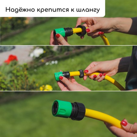 Connector, 3/4 "(19 mm), fast-fast connection, pp-plate, Greengo-2