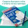 The training book “Training the score. Addition and subtraction ", 102 sheets