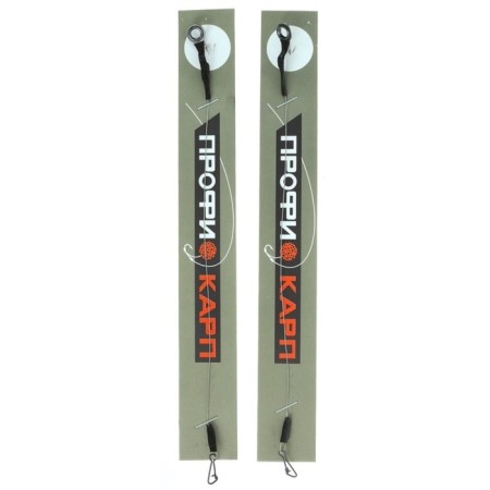 Division for marker sinker, 2 pcs.
