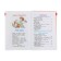 Reader for the middle group of kindergarten