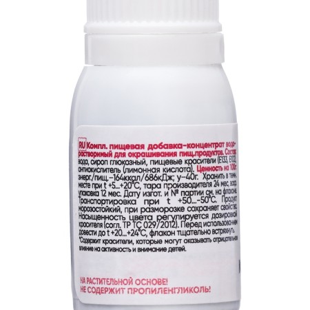 S-gel, concentrate universal turquoise 10ml-1