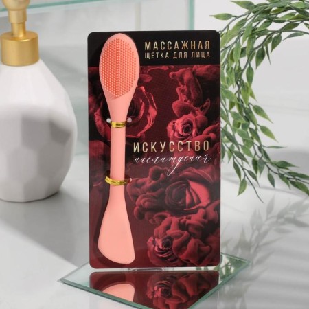 Facial brush "The Art of Enjoyment"