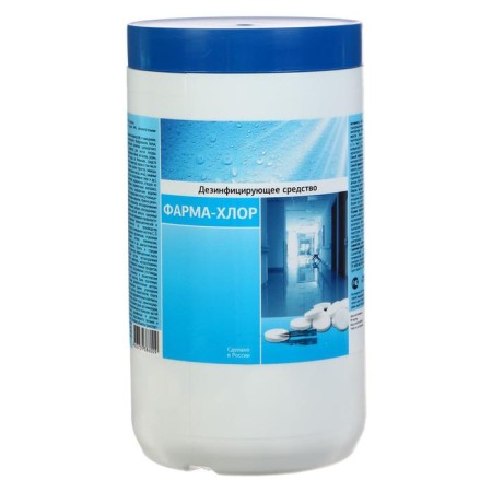 The disinfectant "Pharma Clor", 300 tablets, 1 kg