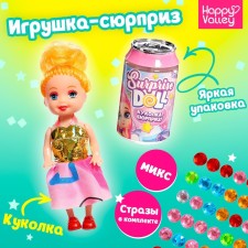 Surprise Doll doll with rhinestones, mix